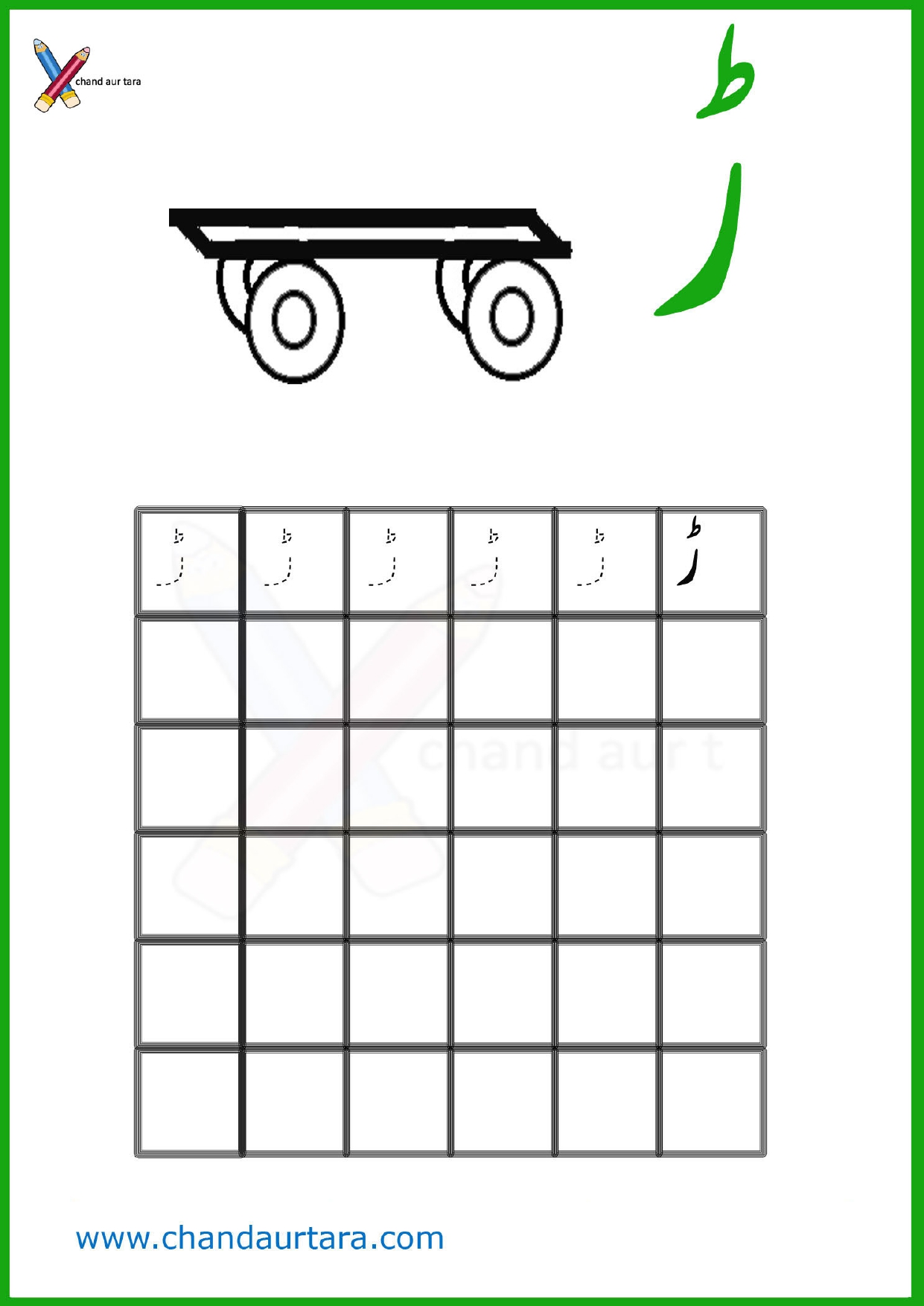 Writing Worksheets